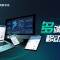 多端合一,移动办公