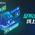 泰睿哲纠纷调解系统足不出户线上调解