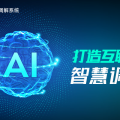 异地银行保险业纠纷难调解,泰睿哲足不出户解纠纷