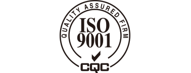 ISO9001质量管理体系认证